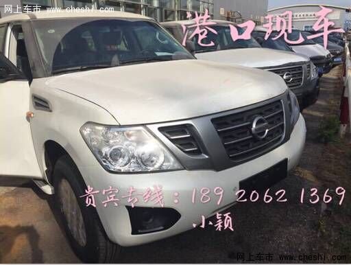 17款日產(chǎn)途樂(lè)Y62 有史以來(lái)途樂(lè)最猛降價(jià)-圖1