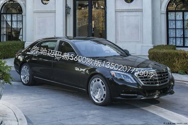 奔驰迈巴赫S600 300万含购置税仅剩一辆-图2