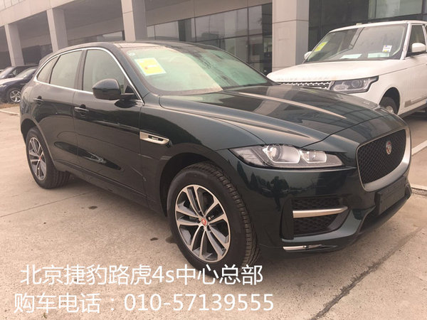 2016款捷豹F-PACE 英国绿捷豹SUV提速快-图1