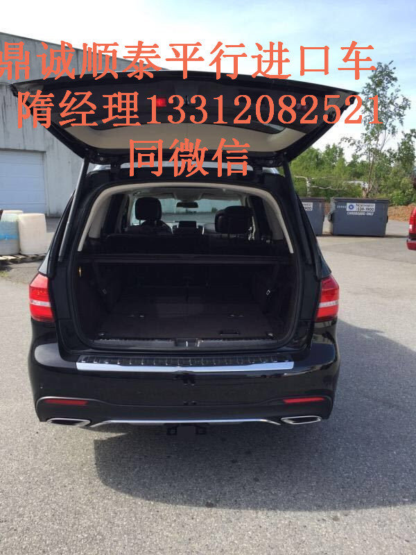 17款奔馳GLS450現車 奔馳越野熱銷自貿區(qū)-圖4