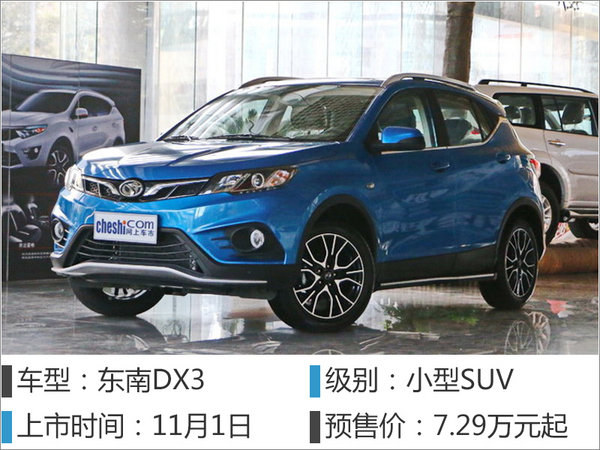 广州车展的“疯狂”11月份38款新车上市-图2