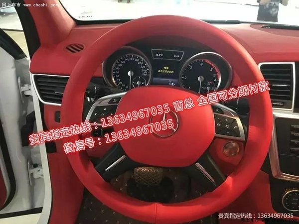 2016款加版奔馳GL350 極具誘惑超越經(jīng)典-圖7