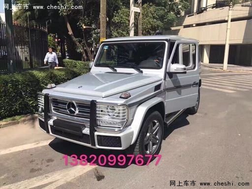 16款奔驰G500现车 汽油4.0T年底疯狂让利-图1