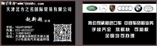 路虎揽胜巅峰创世加长 340万起高性价比-图3