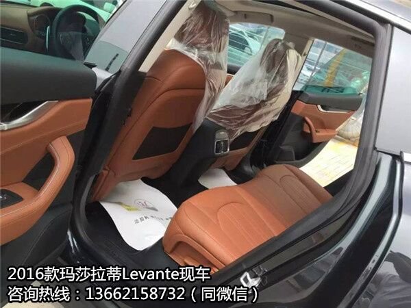 16款瑪莎拉蒂SUV萊凡特 空降保稅區(qū)現(xiàn)貨-圖6