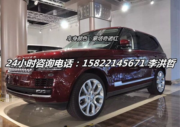 2016款路虎揽胜行政 奢华霸气魅力无限好-图5