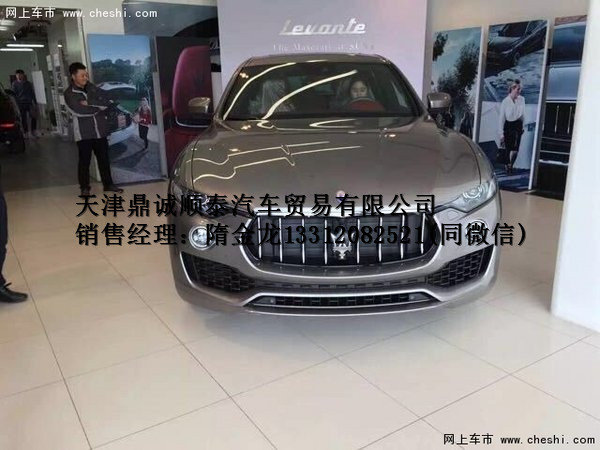 瑪莎拉蒂萊文特98萬降價 levante新行情-圖3