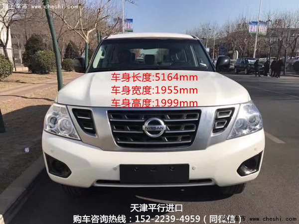 日產(chǎn)途樂Y62 高清實拍全方位了解日產(chǎn)SUV-圖1