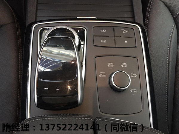 美規(guī)GLS450低惠爆促 17款奔馳GLS450現(xiàn)車-圖6