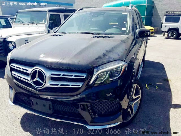17款奔馳GLS500 大氣越野奔馳降價嗨翻天-圖1