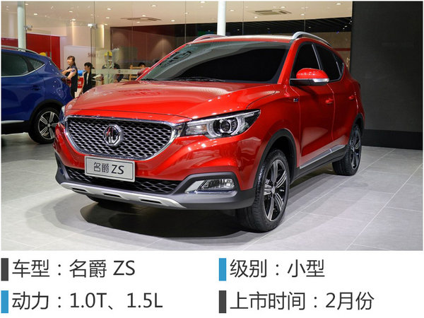 2017年值得期待的37款SUV 带你出去“浪”-图4