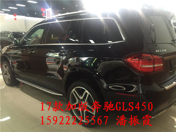 奔驰GLS450天津港甩卖 低于团购价格靠谱-图3