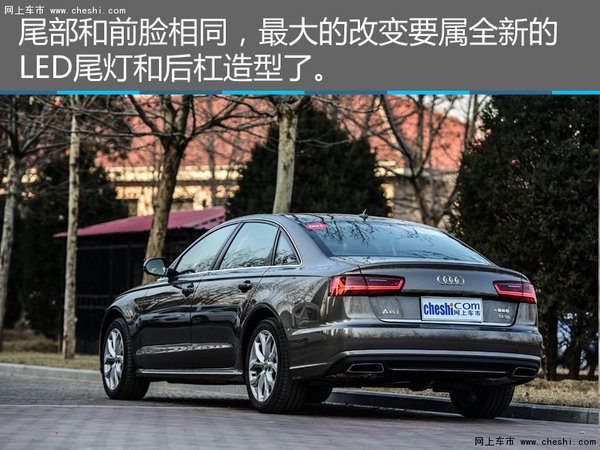 你确定你买的新车 真的不是换汤不换药么-图7