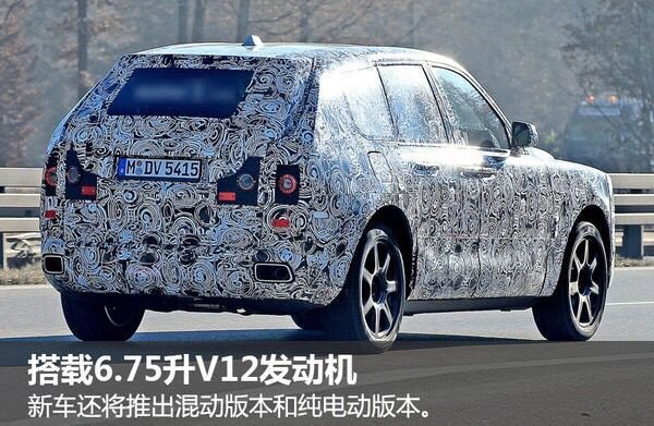 2017款劳斯莱斯SUV 全球顶级豪华SUV实拍-图8