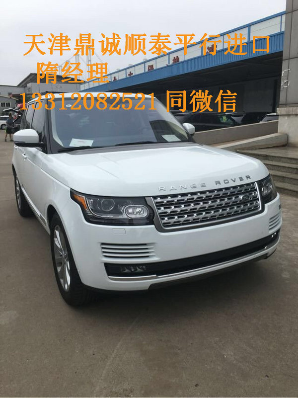 進(jìn)口路虎攬勝行政美規(guī) 尖叫速度激情四射-圖4