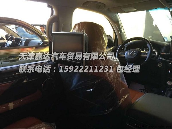 16款雷克萨斯LX570现车 粗犷越野豪华SUV-图8