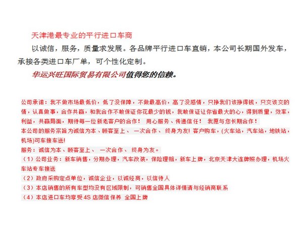 16款雷克萨斯LX570顶配降价 152万起凌志-图3