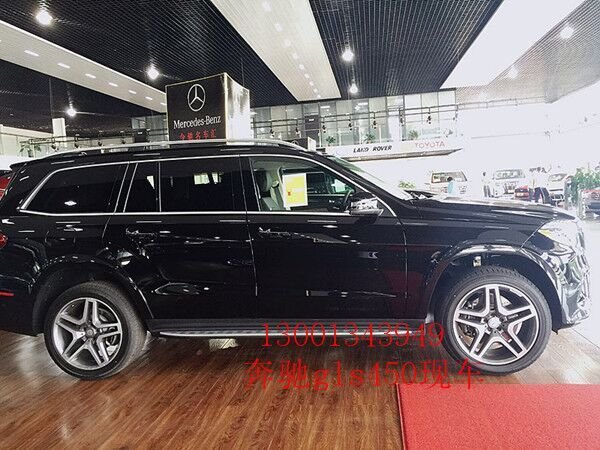 2017款奔馳GLS450行情 底價(jià)促銷無需等待-圖3