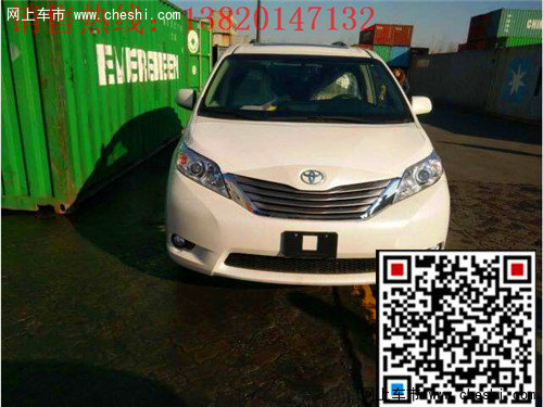 豐田塞納商務(wù)車3.5L 豐田塞納17款價(jià)格-圖1
