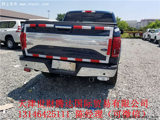 2016款福特F150 皮卡配件專賣改裝更超值-圖4