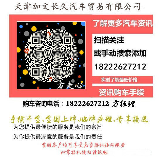 17款豐田塞納改裝 全國上牌一站式服務(wù)-圖11