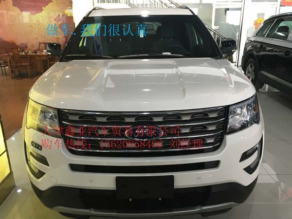 2016款探险者2.3T 贷款流程配置还包解析-图4