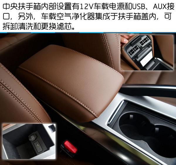 新时代中国品牌SUV翘楚 吉利博越试驾-图23