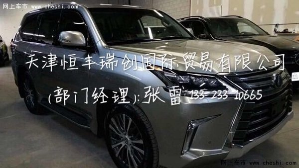 16款雷克萨斯LX570 加版/中东版越野升级-图2