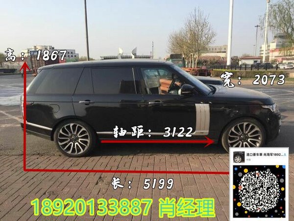 路虎攬勝創(chuàng)世 16款加長(zhǎng)版越野實(shí)力派底價(jià)-圖5