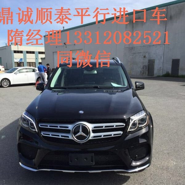105萬進(jìn)口奔馳GLS450實(shí)拍 17款GLS真實(shí)價(jià)-圖3
