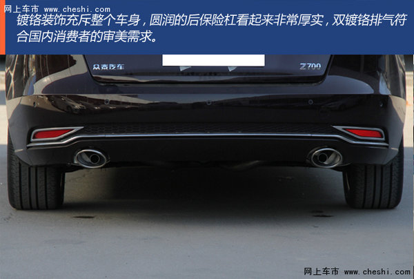 10万元中大型轿车 新众泰Z700到店实拍-图9