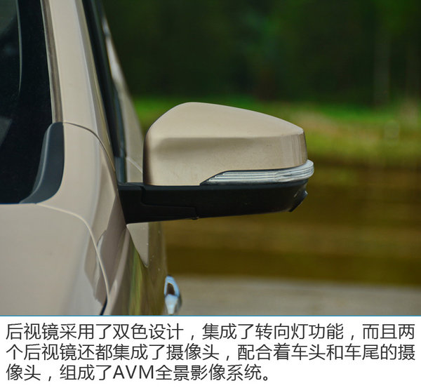 轿车般的舒适 试驾体验东风启辰M50V-图6