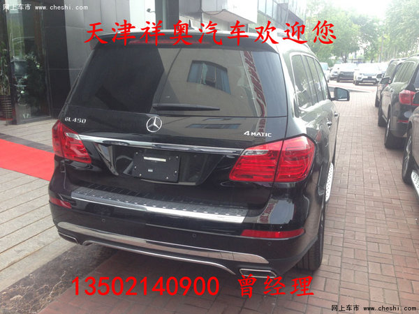 奔馳GL450美規(guī)版超強扭矩 自貿(mào)最新價格-圖10