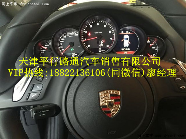 16款保時捷卡宴現(xiàn)車  限量超低價可分期-圖6