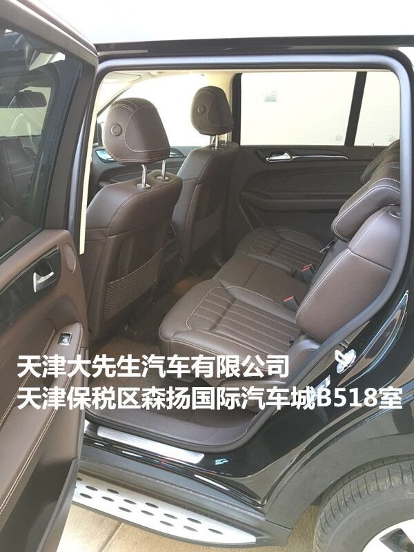2017款奔馳GLS450進(jìn)車價(jià)格 GLS天津?qū)Ｙu-圖6