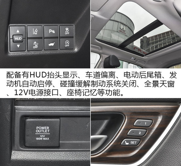 高科技能保命 四款配备主动安全SUV推荐-图7