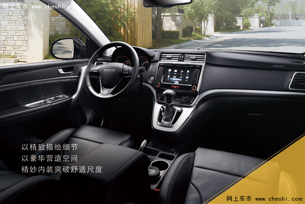 国民SUV 2017款哈弗H6运动版售10.78万起-图2