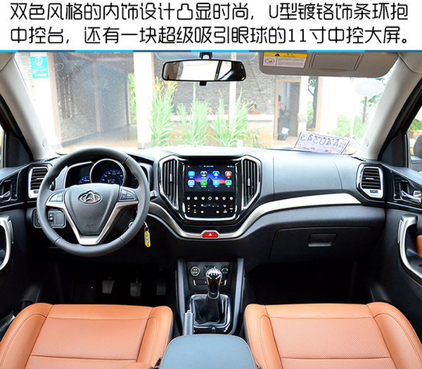 硬汉外表下有一颗暖男心长安cx70试驾