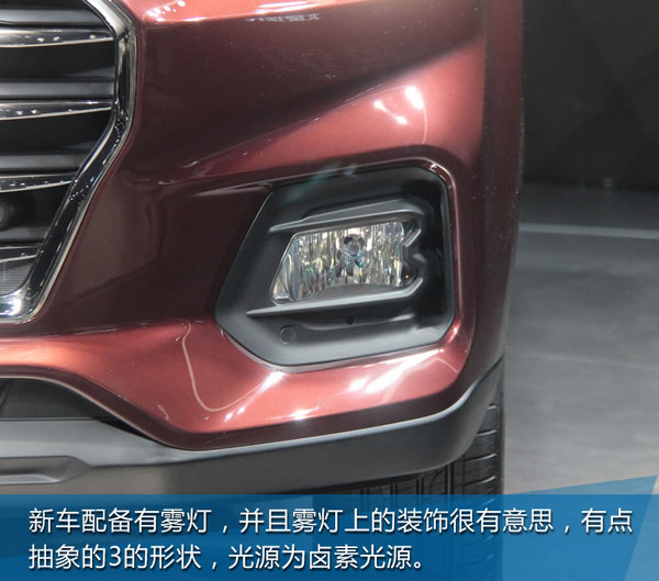 2017上海车展 北京现代全新一代ix35实拍-图6