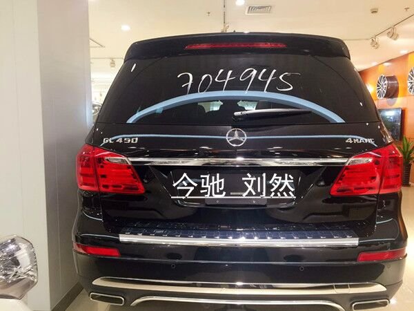 強(qiáng)勢(shì)崛起17款奔馳GLS450真實(shí)價(jià) GLS報(bào)價(jià)-圖4