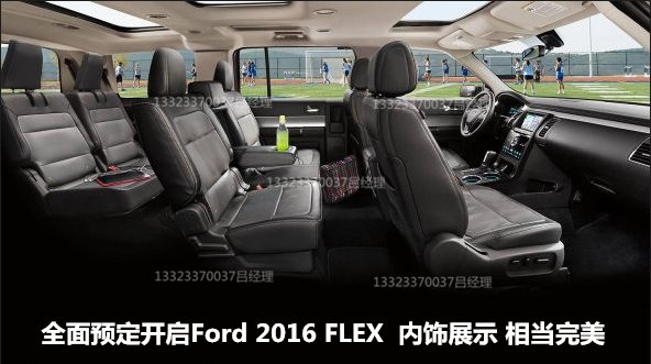 16款福特福莱克斯FLEX 商务车越野车SUV-图7