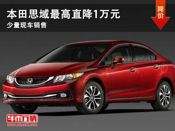 大同阳光物资东本