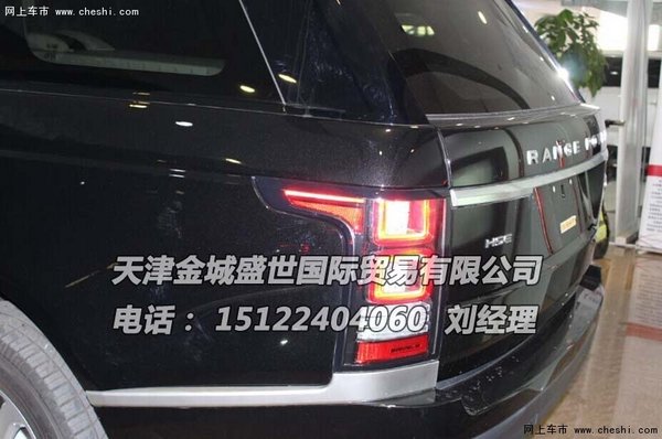 16款路虎揽胜行政版价格 最低价秒杀新春-图5