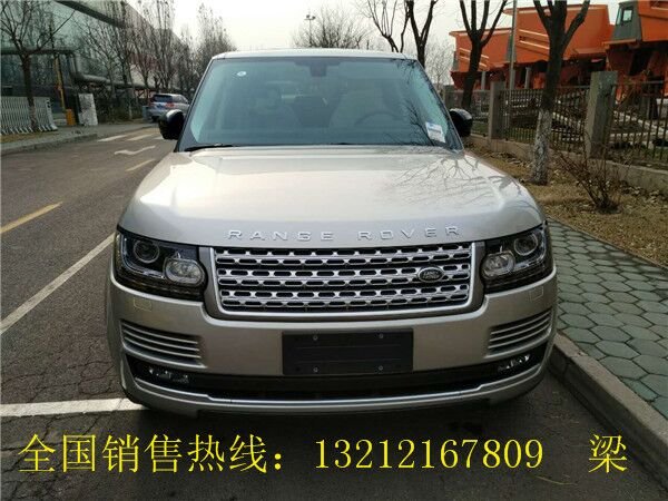 路虎攬勝行政加長VOGUE V6汽油版猛降價-圖1