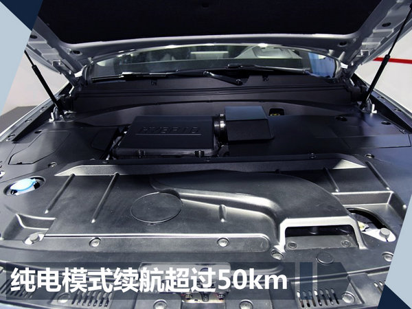 汉腾将推8款全新SUV 纯电动+插混占比超7成-图1
