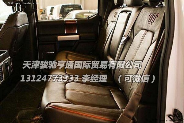 批发福特猛禽F150国王牧场版 3.5TT福特-图9