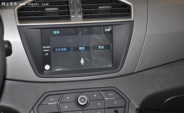2016款名爵锐腾国内首款支持CarPlay-图4