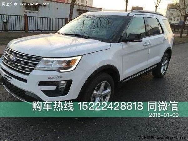 2016款福特探险者2.3T 可分期四驱金属漆-图5