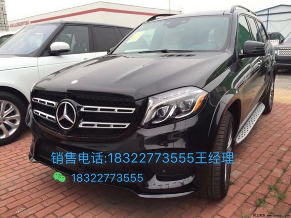 特價一臺17款奔馳GLS450 車主福利降價了-圖2
