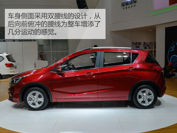 宝骏新入门级轿车9月上市 3.68万元起售-图3